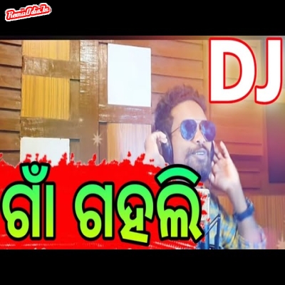 Gaon Gahali Sambapuri Dj Remix